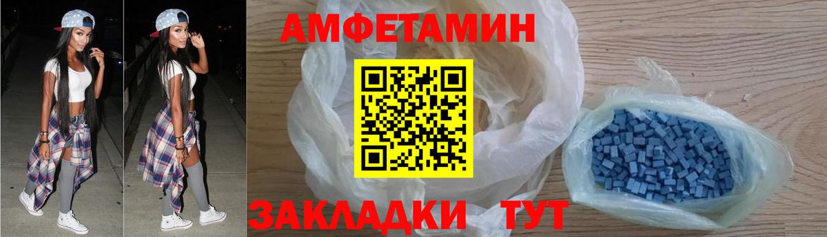 Амфетамин  дарк нет формула  Кингисепп  Amphetamine 97%  Вход с VPN 