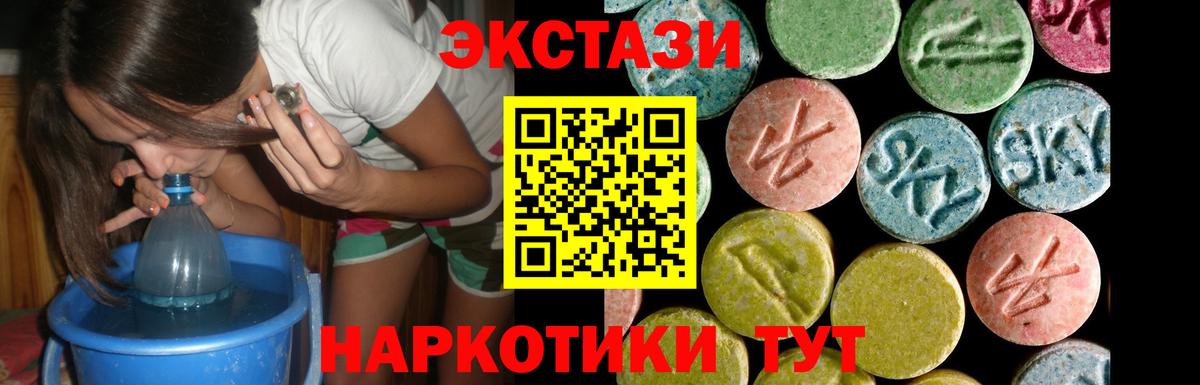 MDMA  Вход с VPN  Кингисепп  ГАШИШ  Меф МЯУ МЯУ   Кокаин  Марихуана  A PVP СК кристаллы 
