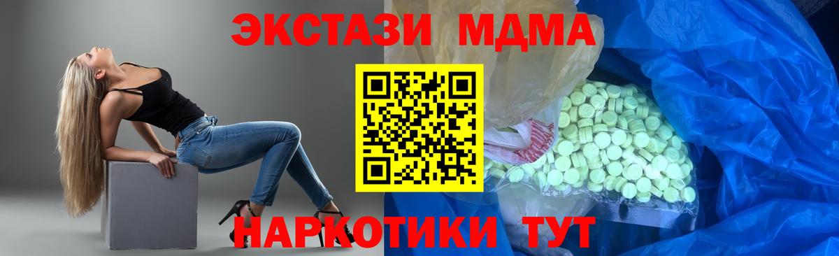 Экстази DUBAI Кингисепп