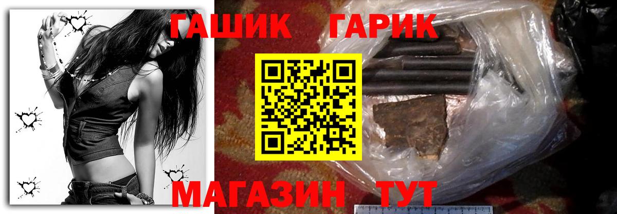 ГАШИШ ice o lator  ГАШ Cannabis  ГАШИШ  Кингисепп  наркотики  Вход с VPN 