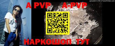 прущие крисы Беслан