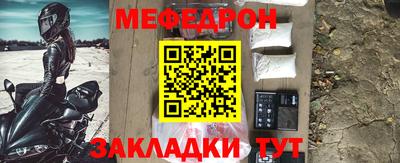 прущие крисы Беслан