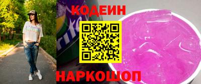 ешки Бийск