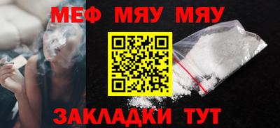 ешки Бийск