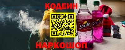 прущие крисы Беслан