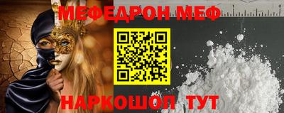 ешки Бийск