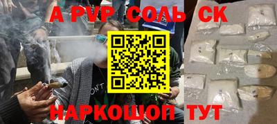 прущие крисы Беслан