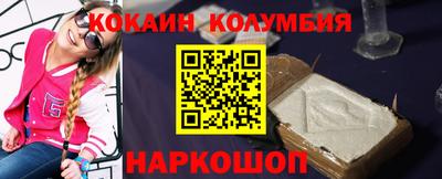 таблы Берёзовский