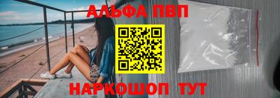 таблы Берёзовский