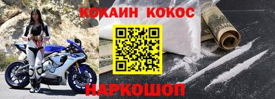 таблы Берёзовский