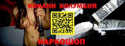 таблы Берёзовский