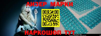 ешки Бийск