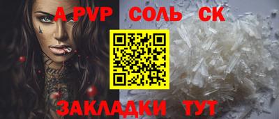 ешки Бийск
