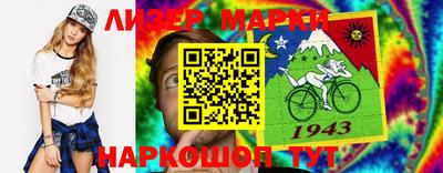 таблы Берёзовский