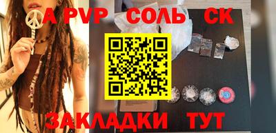 таблы Берёзовский