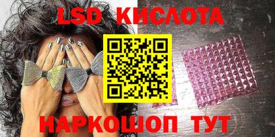 прущие крисы Беслан