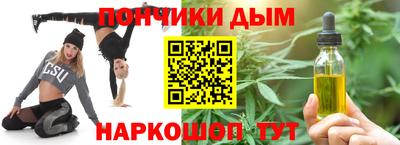 прущие крисы Беслан