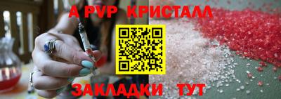 ешки Бийск