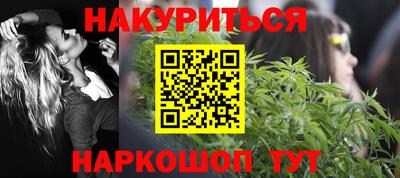 ешки Бийск