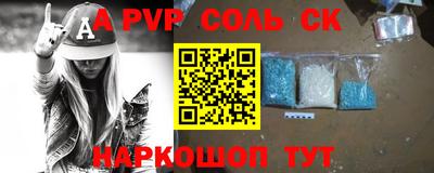 таблы Берёзовский