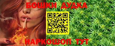 ешки Бийск