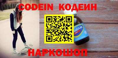 таблы Берёзовский
