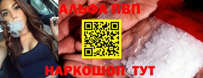 таблы Берёзовский