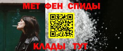 таблы Берёзовский
