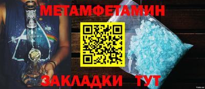 таблы Берёзовский