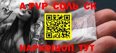 прущие крисы Беслан