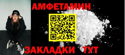 прущие крисы Беслан