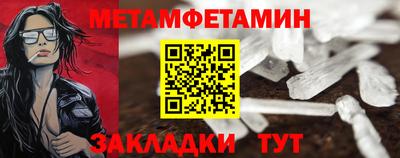 прущие крисы Беслан
