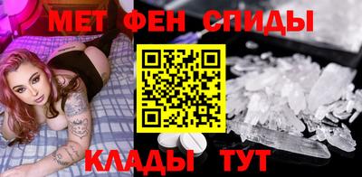 прущие крисы Беслан