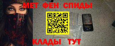 прущие крисы Беслан