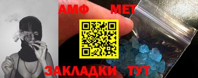 прущие крисы Беслан