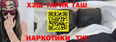 таблы Берёзовский