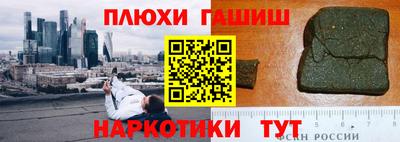 таблы Берёзовский