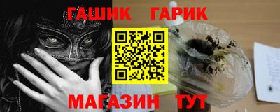 прущие крисы Беслан