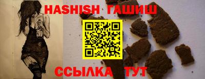 ешки Бийск