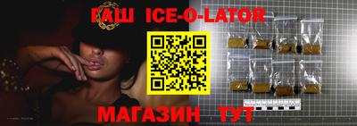 прущие крисы Беслан