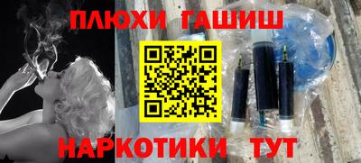 ешки Бийск