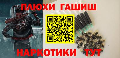 ешки Бийск