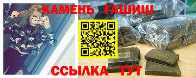 таблы Берёзовский