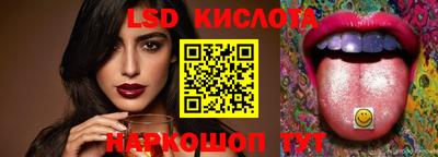ешки Бийск