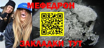 прущие крисы Беслан