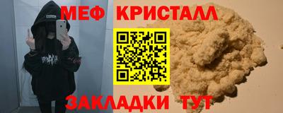таблы Берёзовский