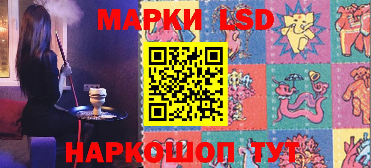 Лсд 25 экстази ecstasy Кингисепп