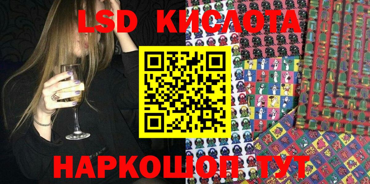 Марки NBOMe 1,5мг Кингисепп