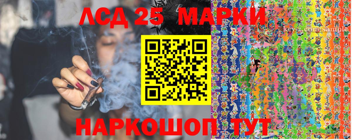 Марки N-bome 1,8мг  Вход с VPN  Кингисепп  Марки N-bome 1,8мг 