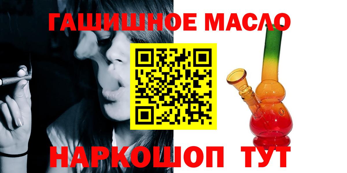 Дистиллят ТГК концентрат Кингисепп